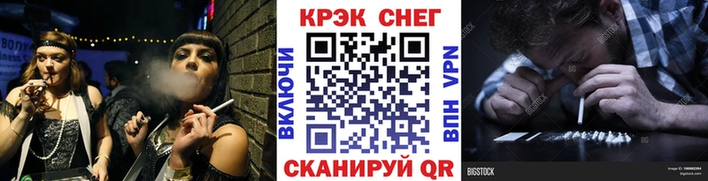 Сколько стоит Рошаль ГАШ КОКАИН Мефедрон Амфетамин Марихуана Alpha-PVP