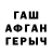 КЕТАМИН VHQ Shpunik gg