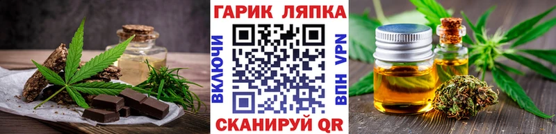 купить наркоту  ОМГ ОМГ зеркало  Печенье с ТГК конопля  дарк нет как зайти  Рошаль 