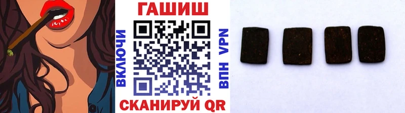 ГАШ хэш  Рошаль 