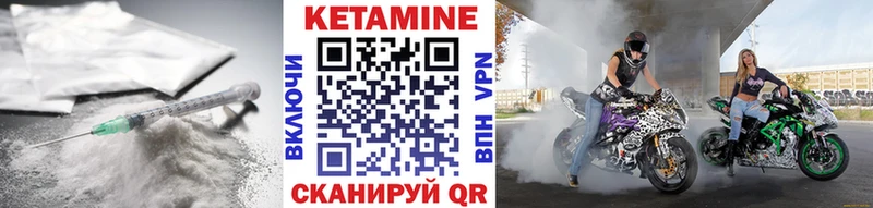 сайты даркнета наркотические препараты Рошаль КЕТАМИН ketamine