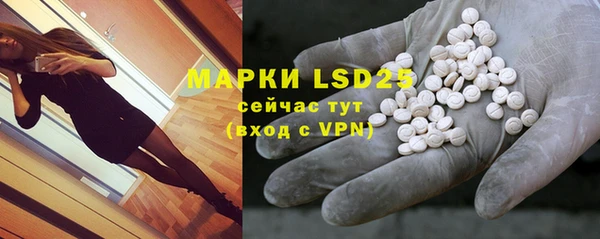 MDMA Дмитровск