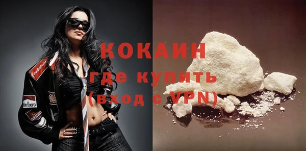 MDMA Дмитровск