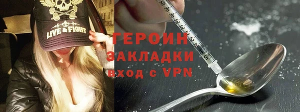 МДПВ Гусиноозёрск