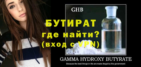 альфа пвп Дмитриев