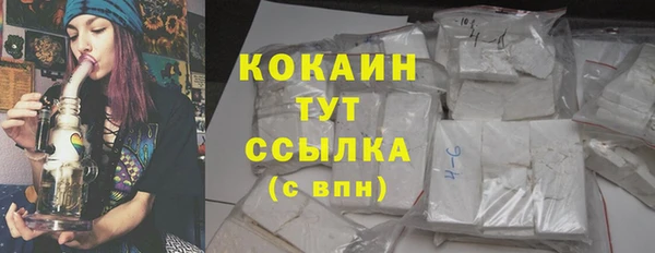 MDMA Дмитровск