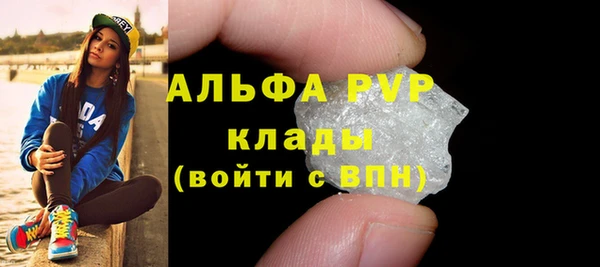 каннабис Гусь-Хрустальный