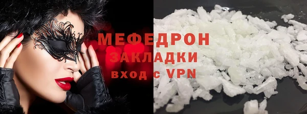 MDMA Дмитровск