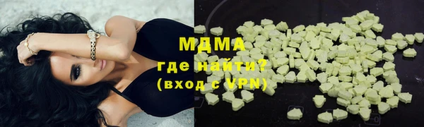 MDMA Дмитровск