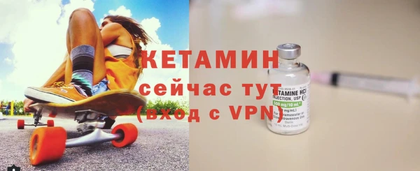 мяу мяу кристалл Гусев