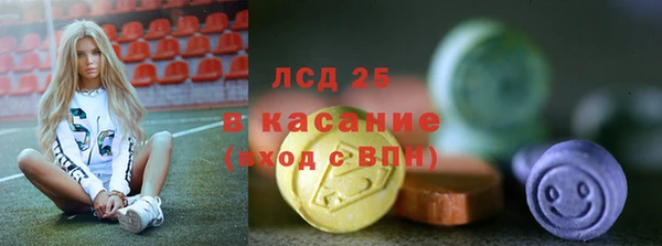 MDMA Дмитровск