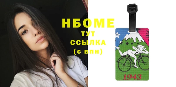 MDMA Дмитровск
