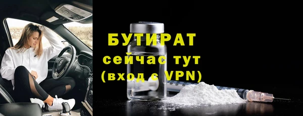 каннабис Гусь-Хрустальный