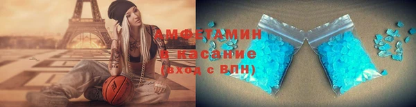 ALPHA PVP Приозерск
