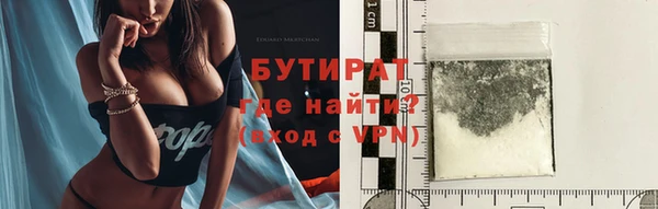 мяу мяу кристалл Гусев