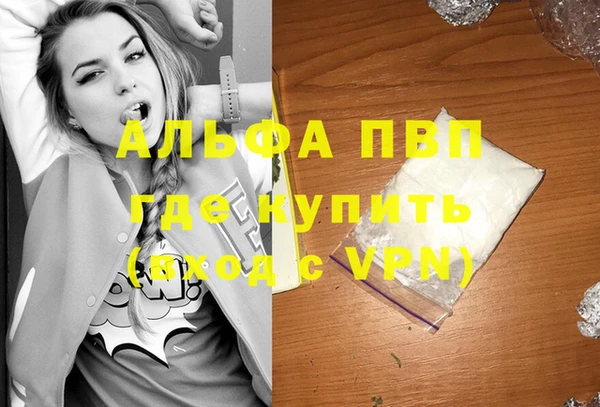 каннабис Гусь-Хрустальный