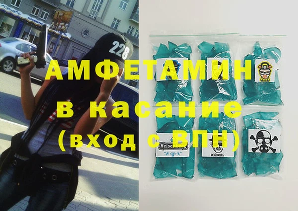 мяу мяу кристалл Гусев