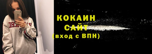 МДПВ Гусиноозёрск