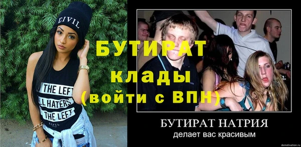 MDMA Дмитровск