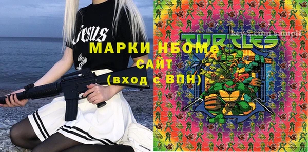 альфа пвп Дмитриев