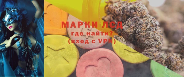 мяу мяу кристалл Гусев