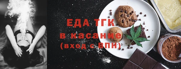 мяу мяу кристалл Гусев