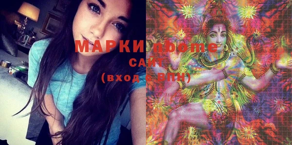 MDMA Дмитровск