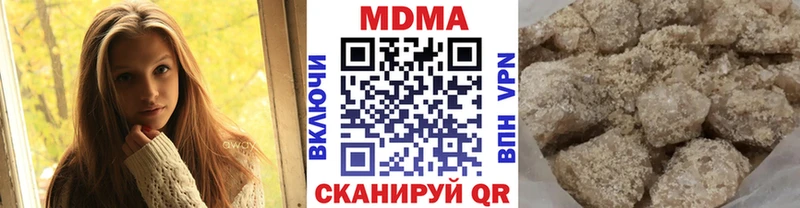 MDMA crystal  Рошаль 