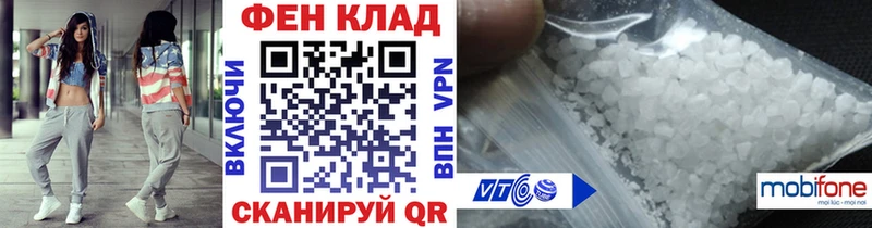 где купить наркоту Рошаль МЕТАМФЕТАМИН Декстрометамфетамин 99.9%