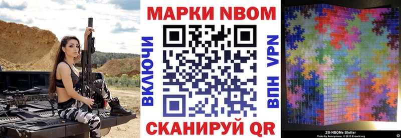 KRAKEN вход Рошаль Марки N-bome 1,5мг