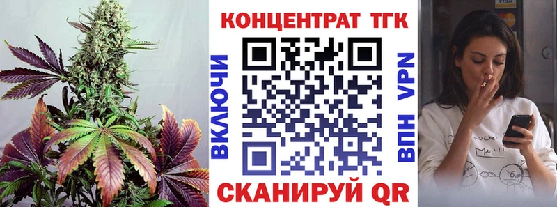 купить закладку  Рошаль  Дистиллят ТГК гашишное масло 